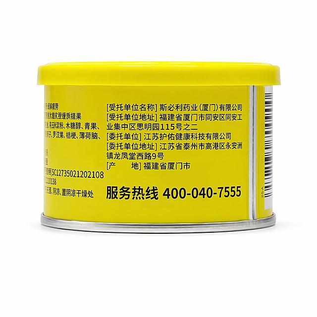 产品精修，产品置于纯白背景上，正视平视图，3D高清渲染，专业商业棚拍光，5500K标准中性白光，轮廓光，体积光，曝光正确，强烈真实立体感，接地处保留干净浅淡的自然接触阴影，严禁大片投影、脏灰阴影和悬浮感，主体居中，商品完整入画不裁切，商品外轮廓视觉体量约画面60%-80%，四边均匀留白约10%-20%，严禁满幅铺满与贴边顶满，极致超清画质，细节清晰锐利，4K分辨率，3d渲染，商业级实拍质感，精准还原色彩，修复划痕、磨损、污渍，去除多余反光，呈现光滑细腻塑料质感，边缘锐利，无瑕疵，优化光影立体感，强化材质细节，文字清晰，质感高级，符合主图标准，锁定原图商品颜色，分段部件颜色边界按原图锁定，罐体压边、管口、盖体、罐口、肩线、标签和容量比例与原图一致，禁止改开口方向、改盖型、拉伸瓶身或重排文字，亮面塑料质感，高光明确，曲面反光顺滑，表面光洁，正视图，标准透视校正，正常透视焦段，保持同类机位，比例1:1