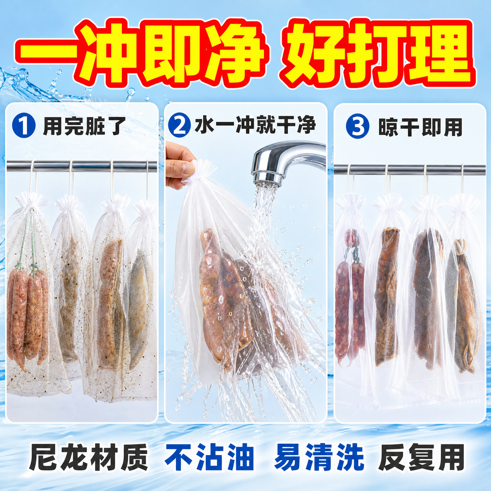 [主图-5] 快速清洁特点，主题：一冲即净易清洗，突出清洁便利… - 图片创意预览