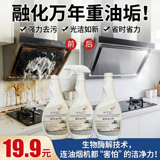 预览效果