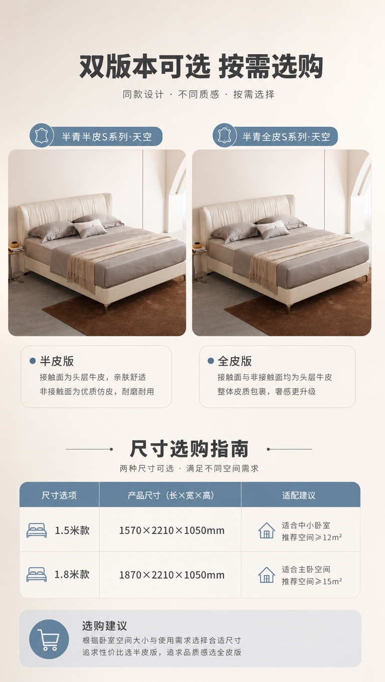 [商品] 使用【图1】半青系列高脚齐边床（天空色）；商品处理：… - 图片创意预览