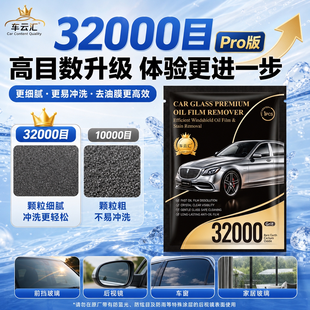 [商品] 使用【图1】车行汇32000目Pro版研磨巾黑色金色… - 图片创意预览