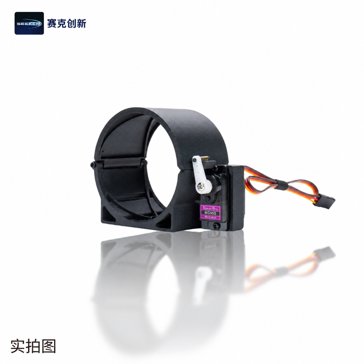 将本图中抛投器上的黄色舵机替换为https://gdesign… - 图片创意预览