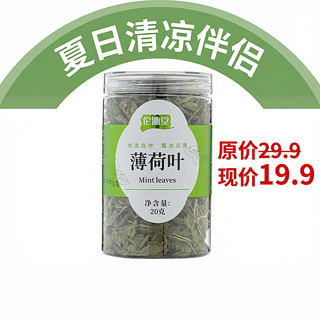 做十张800*800尺寸的电商主图