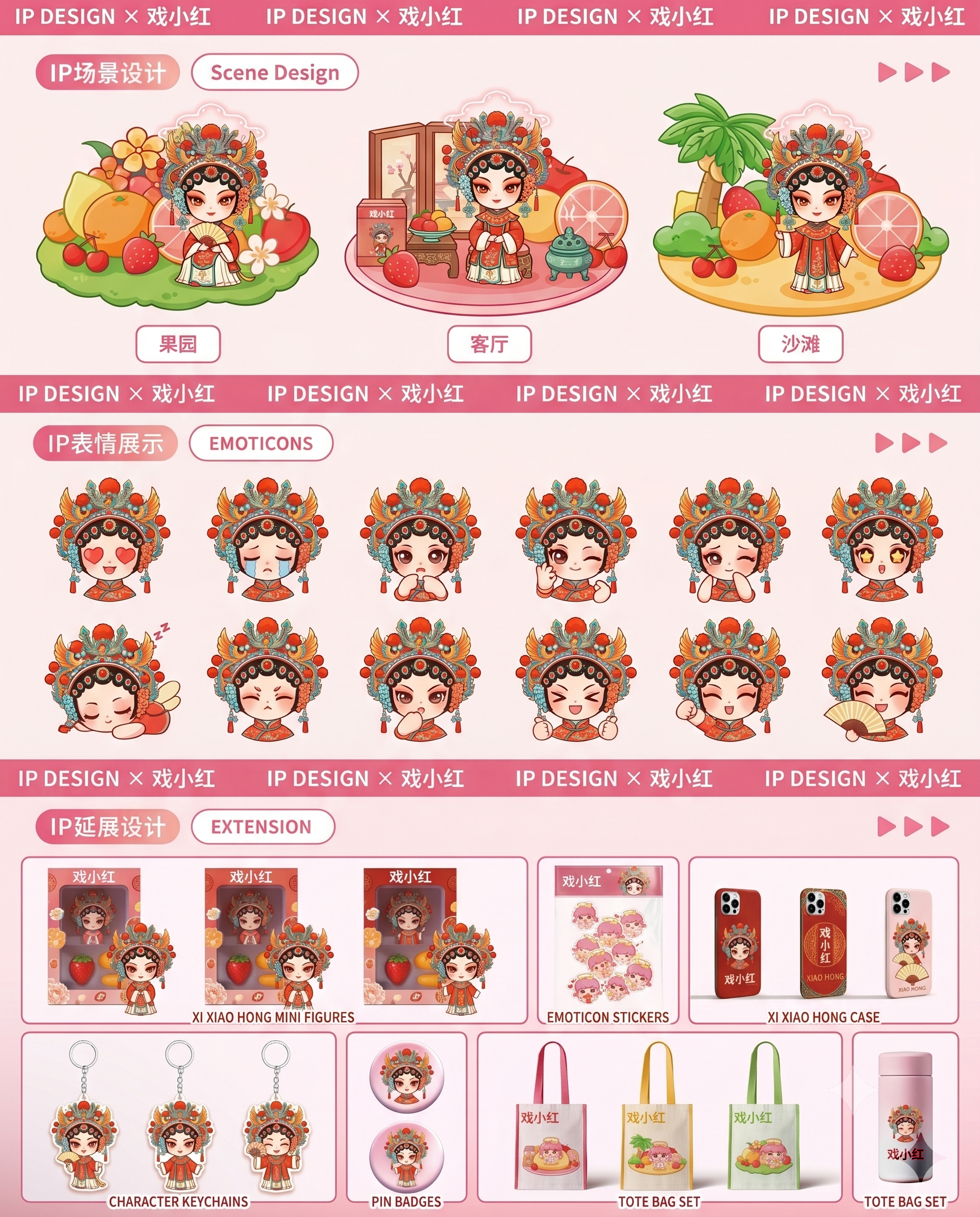 创意预览图