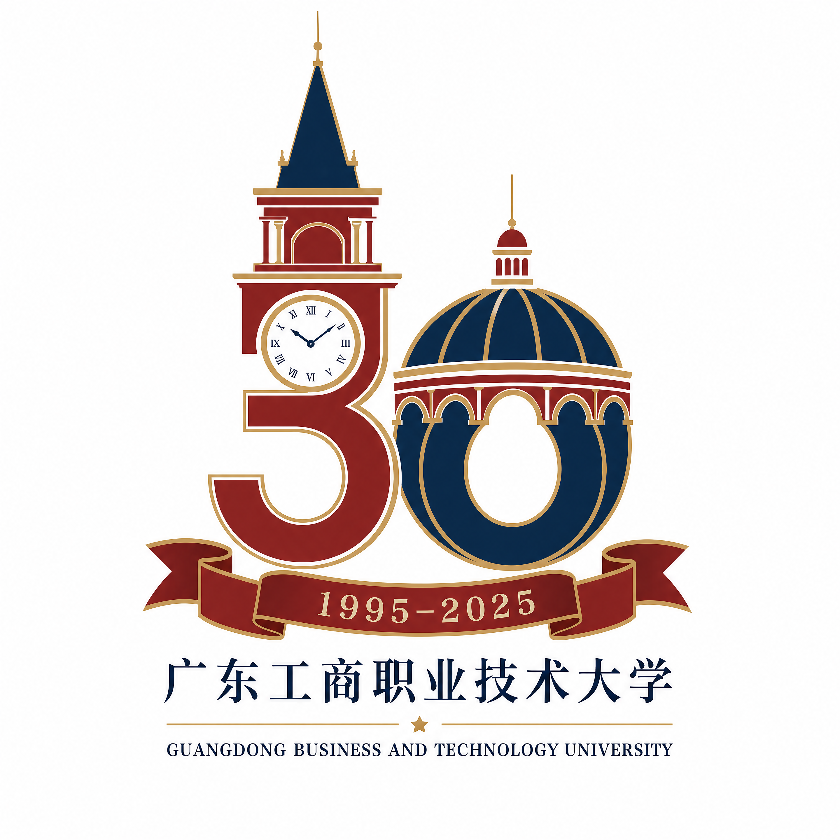 广东工商职业技术大学30周年校庆Logo设计方案一，以校园标志… - 图片创意预览