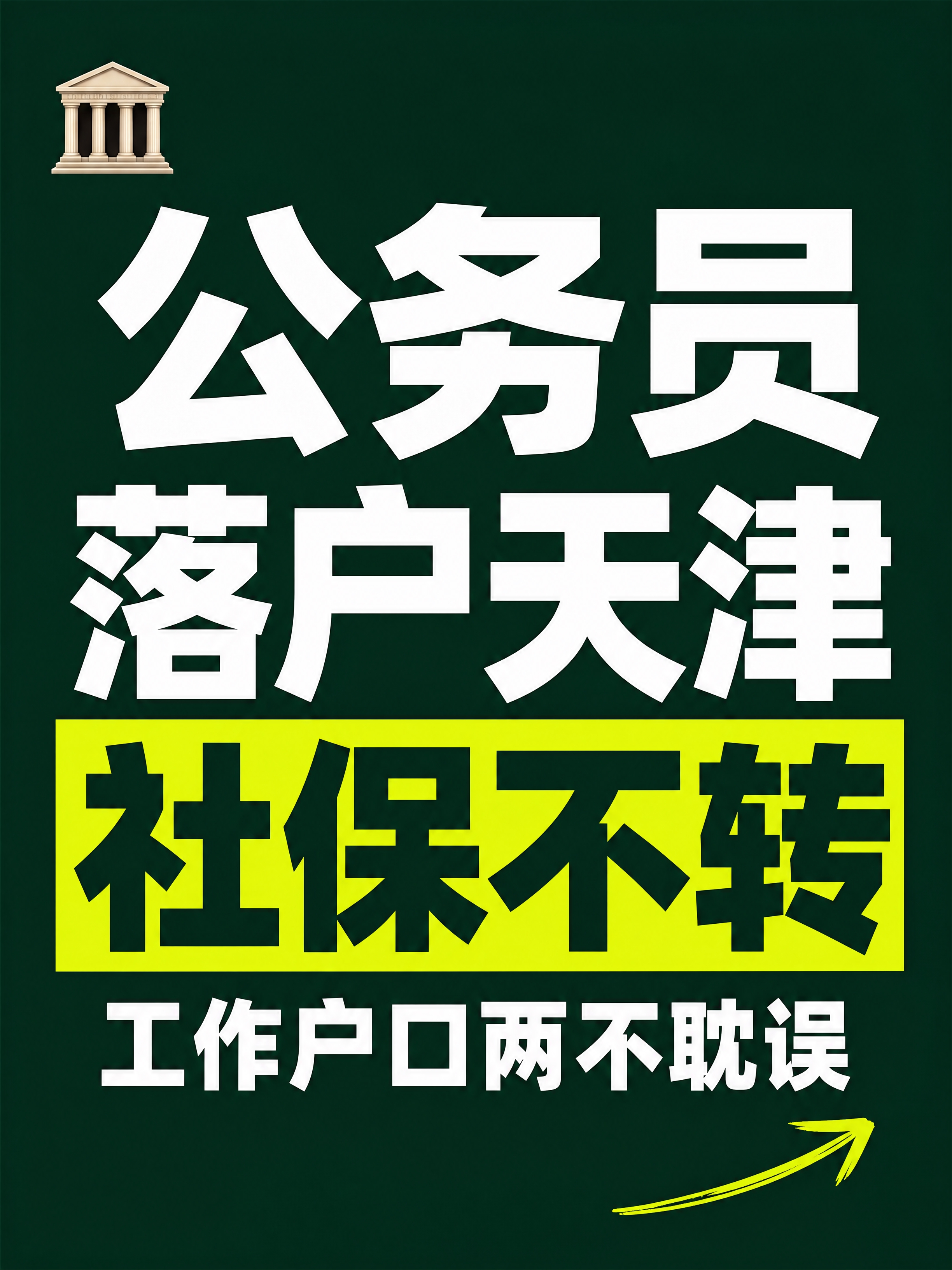 小红书笔记大字封面，纯大字，高饱和撞色风，版式精美，小红书笔记… - 图片创意预览