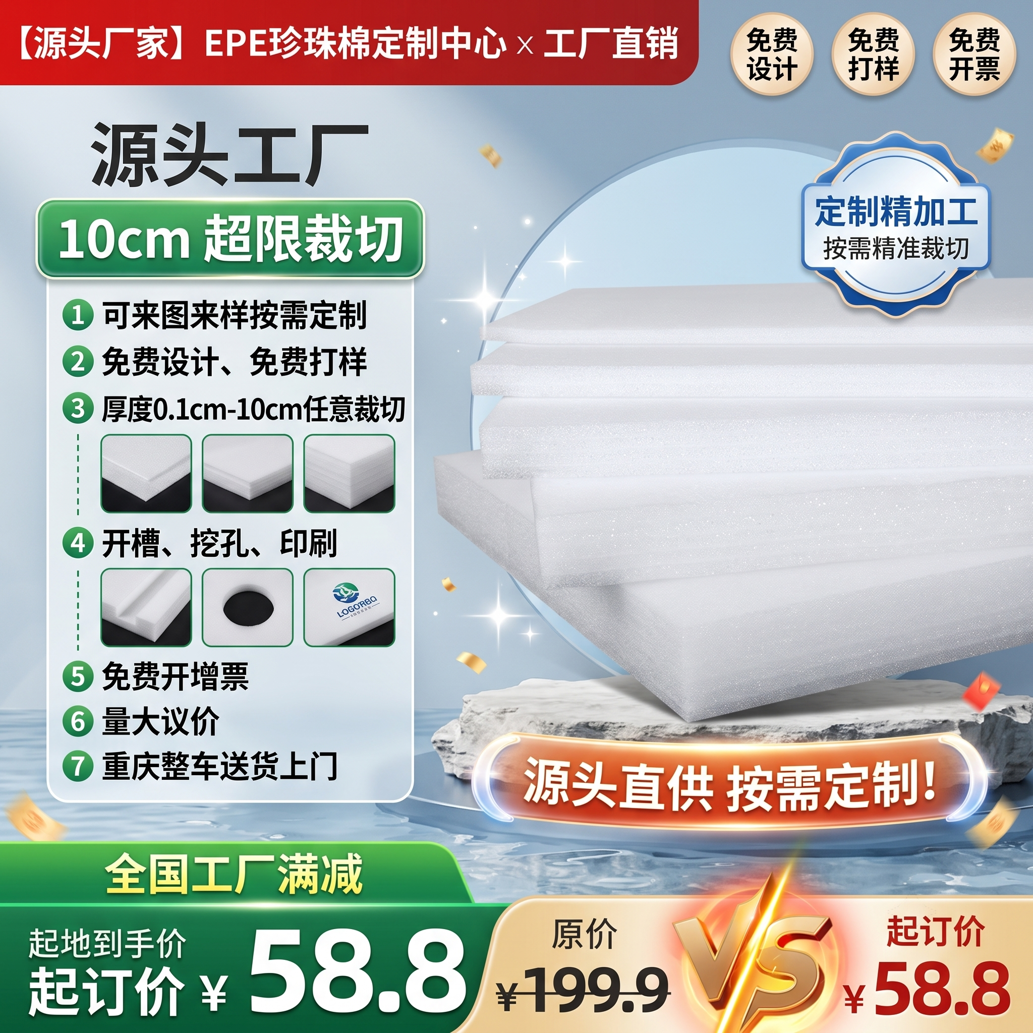 创意预览图
