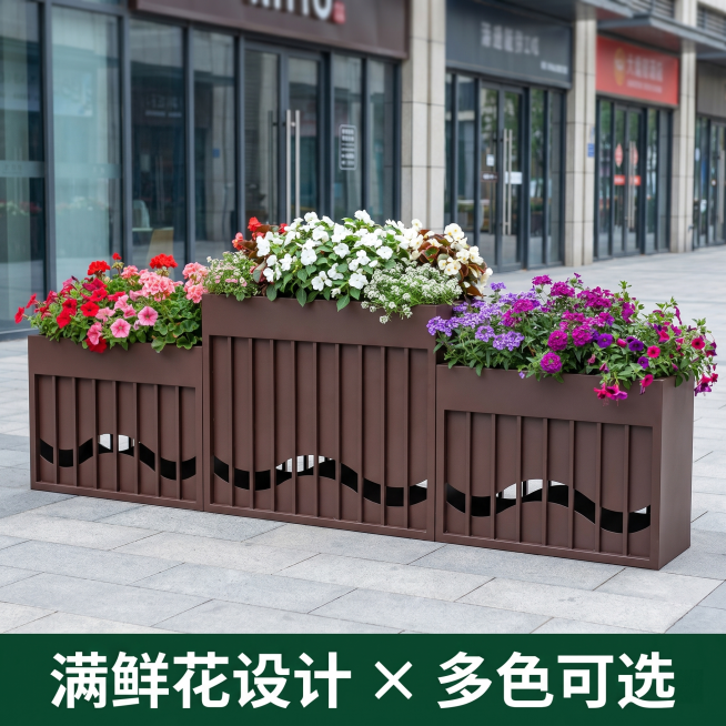 [主图-1] 棕色花箱满鲜花首图
[氛围风格] 现代简约商业场景
[画质] 商业摄影超清质感，产品清晰真实
[元素] 三组棕色花箱并排摆放于现代商业街人行道，箱体为深棕色金属材质，表面有竖条纹装饰与波预览效果
