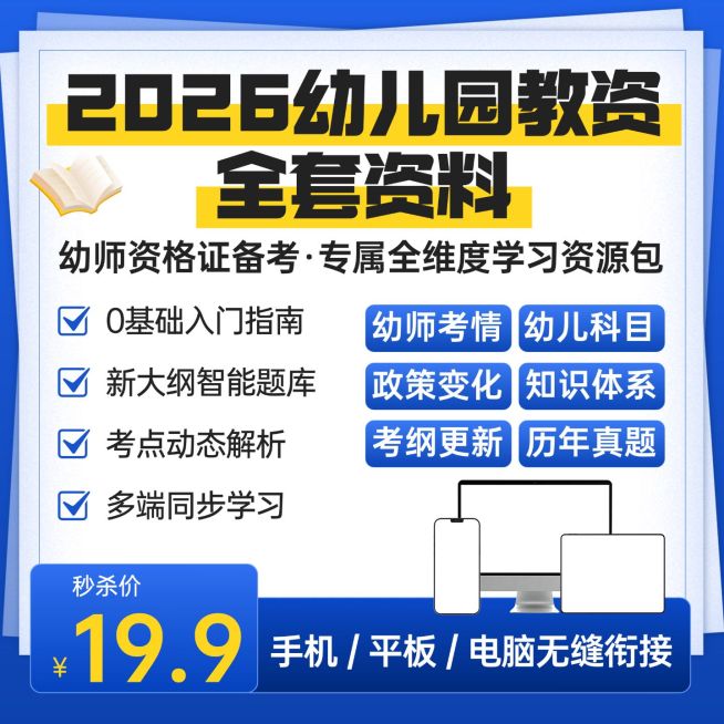 简约风教育培训电商主图模板预览效果