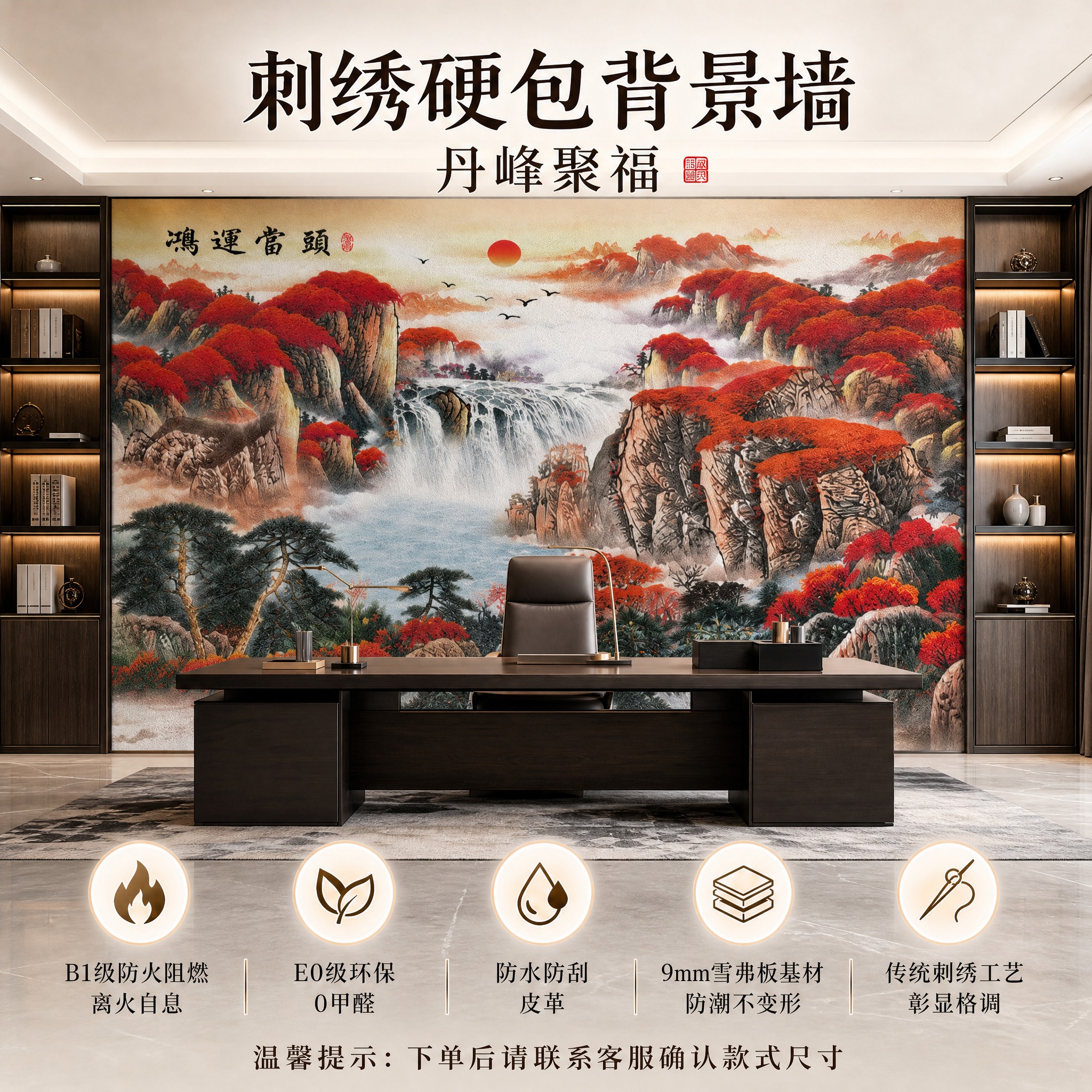 参考第6张图的淘宝天猫主图排版样式，将主图中间的场景图替换为第… - 图片创意预览