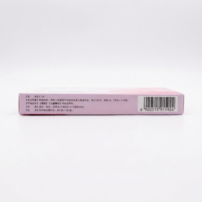 将背景替换为纯白色，生成1:1比例的商品主图预览效果