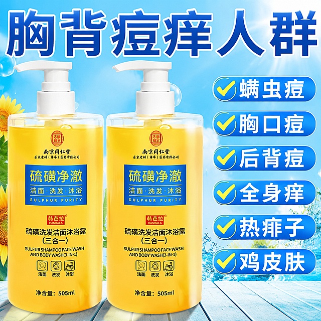 「图片1」「图片1」「图片1」「图片1」「图片1」「图片1」「图片1」「图片1」将上述8张主图全部修改风格   修改为天蓝色搭配阳光风格，文本框字体颜色根据背景进行优化，具有强烈方差色。产品「图片1」进行精修优化，并对摆放优化 更加好看。