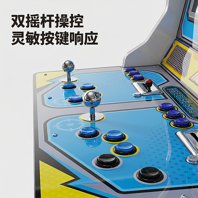 [详情图 3] 百发百中电玩机操控区细节展示；[氛围风格] 高清特写，突出做工；[画质] 商业摄影质感、光线柔和通透、产品清晰真实、画面干净高级；[元素] 特写展示双摇杆和按键操控区，保持摇杆按键形状、颜色、材质、排列和原图完全一致，精细化处理，杜绝变形色差，金属光泽和玻璃反光自然还原；背景干净浅灰色，突出操控区细节；操控区占画面约75%；[光影] 侧光突出金属摇杆质感，按键阴影自然，细节纹理清晰；[配色] 保留蓝色按键、金属镀铬摇杆、蓝黄操作台配色，背景浅灰衬托；[文字版式] 左上角标注文字「双摇杆操控 灵敏按键响应」深色粗体，不遮挡操控区；[比例分辨率] 1:1 比例，2048x2048像素，2k分辨率；[负向提示词] 变形，水印，文字错乱，模糊，色差
