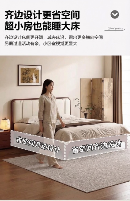 在床侧边添加一位穿着休闲居家服的女士，正沿着床边过道行走，体现齐边设计留出的宽敞空间感，与新中式卧室场景融合，不遮挡原有文字和标注信息预览效果