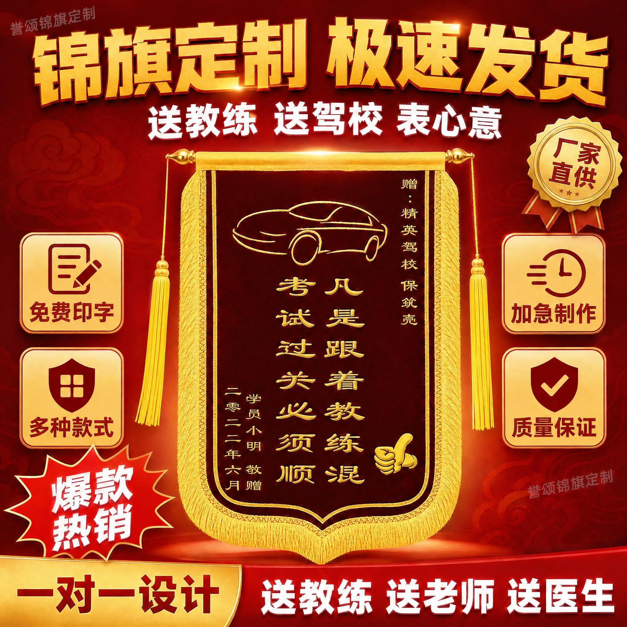 将图片顶部的文字'当天发货'修改为'极速发货'，保持原有金色立… - 图片创意预览