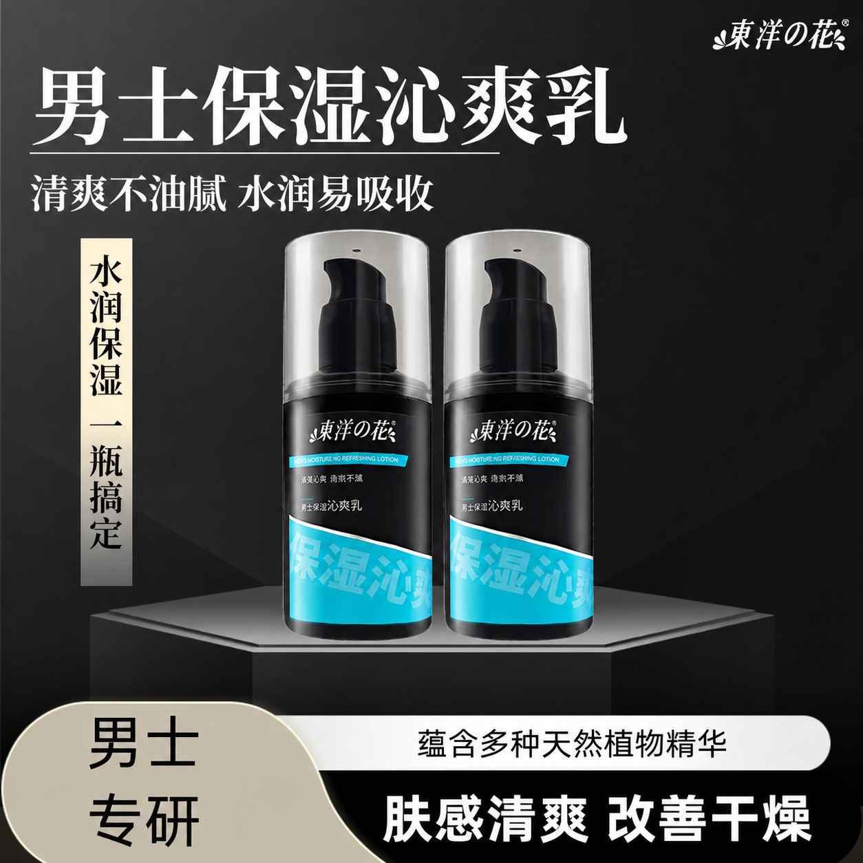 产品精修，锁定原图背景与场景，不去底不换背景，保持原背景光影、… - 图片创意预览