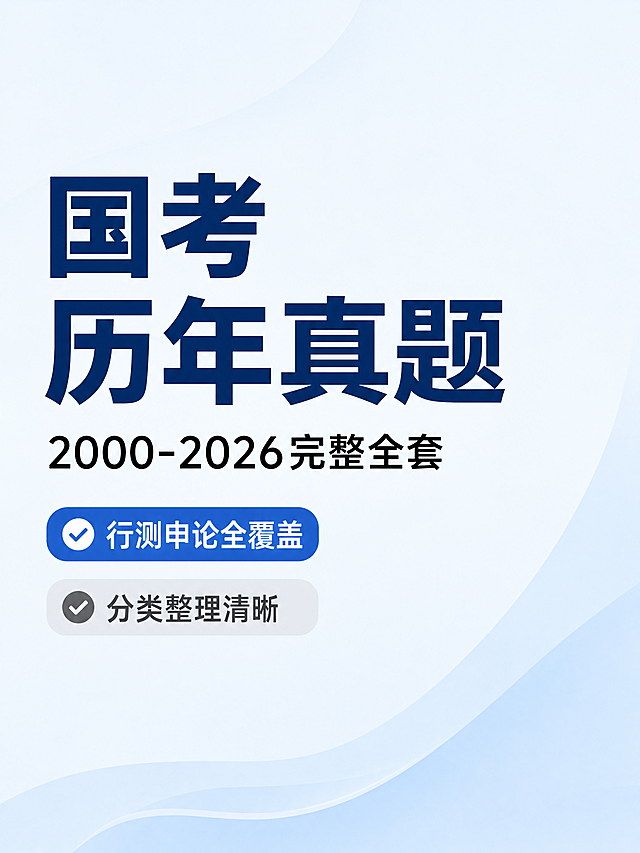 第一张主图把目录去掉，即买即下载去掉，