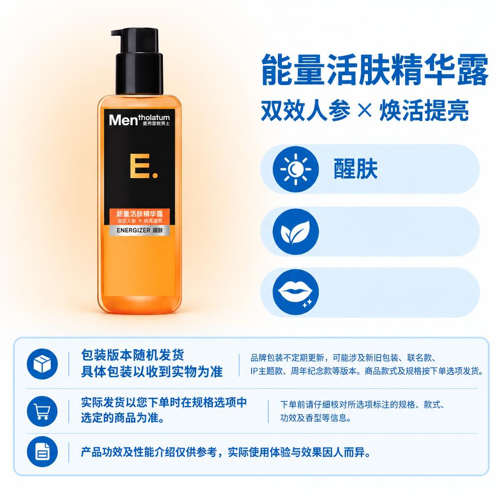 复刻参考图的固定版式，制作1:1电商单品图。版式结构：左侧商品… - 图片创意预览