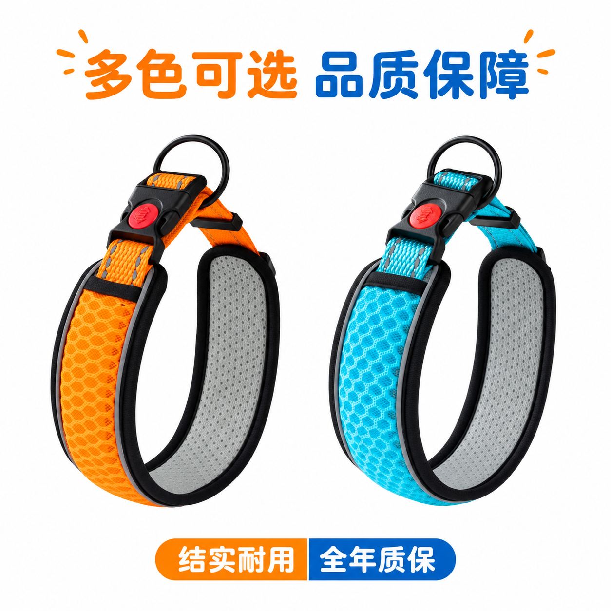 [主图-5] 宠物项圈SKU展示图 [氛围风格] 宠物用品电商… - 图片创意预览