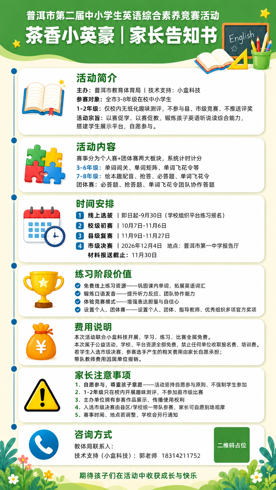 稿定 AI 图片作品 - 图片创意预览