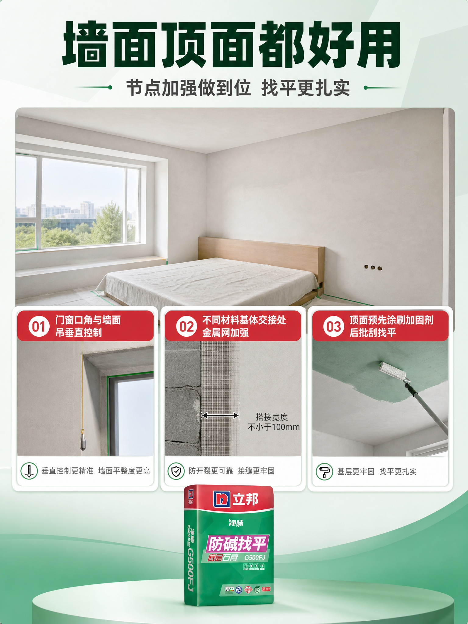 [商品] 使用【图1】作为场景页身份参照放于下方居中，保留红色… - 图片创意预览