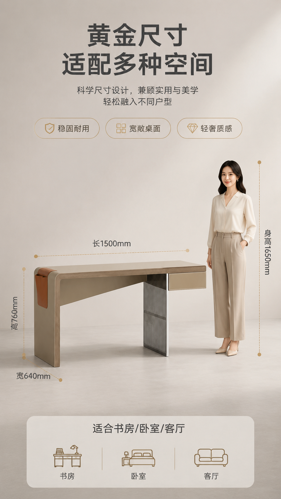 [商品] 使用【图1】DZ-8828 马鞍皮不锈钢书桌；保留整… - 图片创意预览