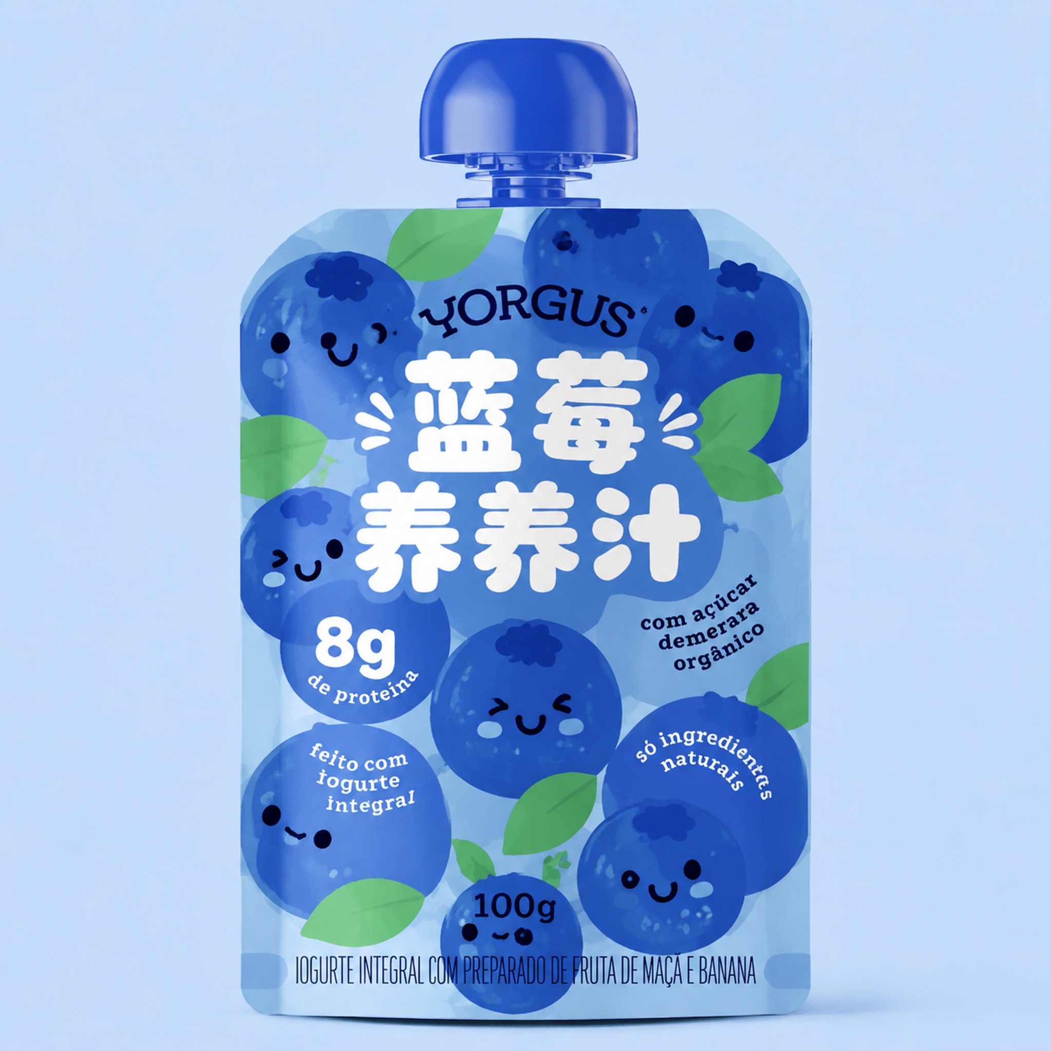 参考图中儿童果泥吸吸袋包装的设计风格，设计一款品名为"蓝莓养养… - 图片创意预览