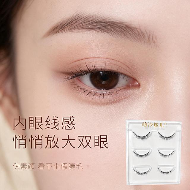 [主图-2] 核心卖点功效展示，上眼效果特写，突出内眼线感放大双眼的伪素颜效果。
[统一基调] 整体风格为韩系清透淡妆感，低饱和奶茶棕粉调背景，柔光箱自然光，干净非衬线字体，主标题字色为深棕咖色，辅助字色为浅奶茶棕，强调色为柔粉色，整体高级温柔有呼吸感。
[画面] 画面主体为一只亚洲女性的眼睛特写，单眼皮或内双，佩戴这款假睫毛后的效果，睫毛自然纤长根根分明，呈现内眼线般的放大效果，卧蚕淡淡提亮，整体是白开水伪素颜妆感，看不出明显假睫毛痕迹。眼睛看向斜下方，眼神温柔。眼妆为低饱和奶茶色眼影，极淡几乎看不出的内眼线，淡粉色卧蚕。画面右侧或下方小图展示未佩戴的睫毛托盘产品小图，建立商品归属。背景为柔和的奶茶米色虚化背景。
[光影质感] 眼部特写商业摄影质感，柔光均匀打在眼部，睫毛纤维清晰有层次，皮肤质感细腻通透，整体光线柔和自然。
[配色] 肤色自然通透，奶茶色眼影，黑色睫毛，背景奶茶米色，文字深棕咖色。
[文字版式] 画面左侧竖排或上方横排主标题"内眼线感 悄悄放大双眼"，下方小字"伪素颜 看不出假睫毛"，文字放在眼部周围的负空间，不遮挡眼睛主体。
[输出要求] 1:1正方形比例，2K分辨率，眼部清晰锐利，睫毛根根分明，文字清晰。负向：变形、错字、模糊、浓妆、夸张睫毛、假睫毛过重、眼部扭曲、水印、平台Logo。