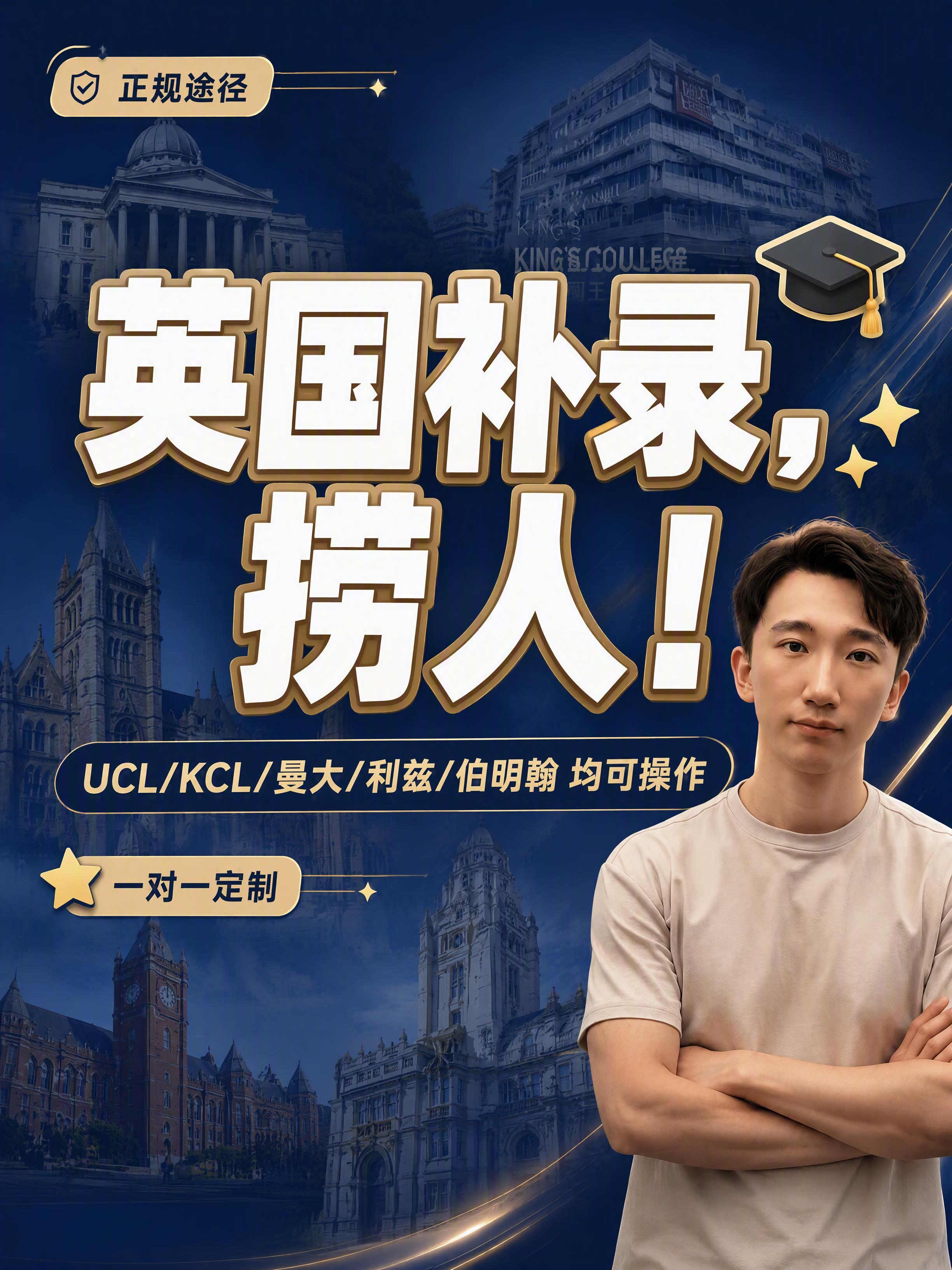 小红书笔记大字封面，配图大字，杂志海报风（留学干货类），版式精… - 图片创意预览