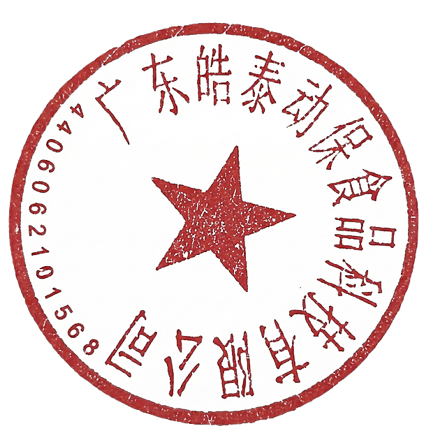 换成白底图
