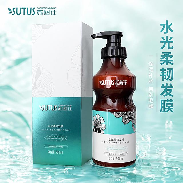 [主图-1] 苏图仕水光柔韧发膜首图 保持产品外观物理结构材质质感颜色与输入产品图绝对一致，杜绝任何变形色差。小清新风格，浅青绿色渐变背景，搭配清新透明水波纹元素，营造水润纯净氛围。商品主体占比约70%，画面满屏无边框。左上角保留原品牌Logo苏图仕SUTUS，不遮挡主体。整体商业摄影质感，光线柔和通透，产品清晰真实，画面干净高级。[文字版式] 画面右侧负空间，竖排文字，大字主文案 "水光柔韧发膜" 青绿色粗体无衬线，辅助文案 "保湿补水 告别毛躁" 白色小字。文字清晰可读，不遮挡产品。光影：自然窗光作为主光，柔和漫反射，瓶身呈现通透透光感，整体亮调。配色：主色调浅青绿色，辅助白色，从产品提取颜色，文字与背景对比清晰。视角构图：平视45度斜侧视角，产品居中，景深适中。比例分辨率：1:1，2048*2048，文字清晰可辨，超高清。负向提示词：变形，文字错乱，产品图模糊，背景杂乱，水印，电商平台Logo