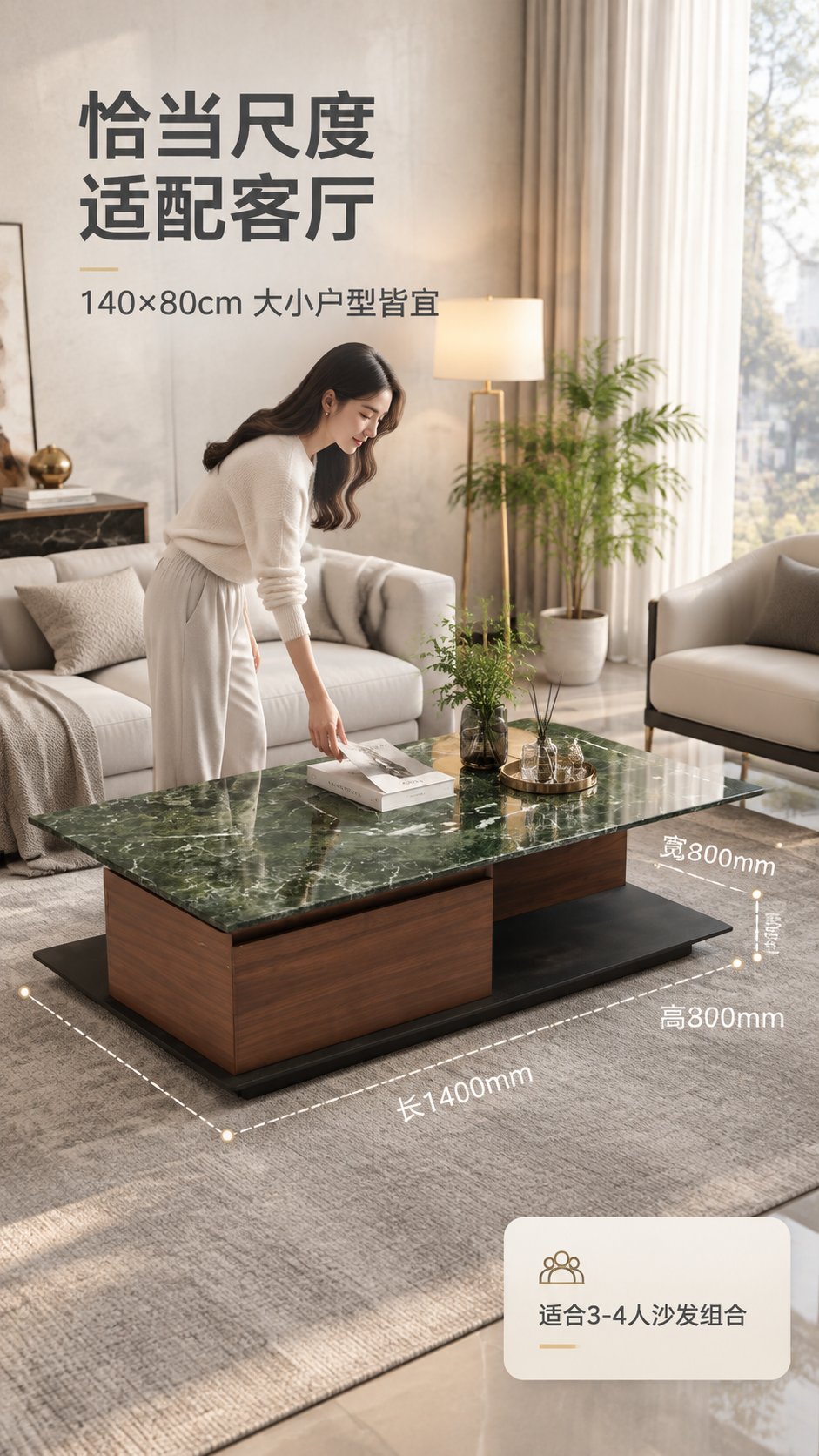 [商品] 使用【图1】DC-6626A长茶几款式；保留长方形台… - 图片创意预览