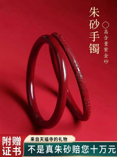 修改图中文字：把“来自普陀山的礼物”改为“来自天福寺的礼物”，把左下角“官方正品”改为“附赠证书”，保持其余内容、风格、配色完全不变。预览效果