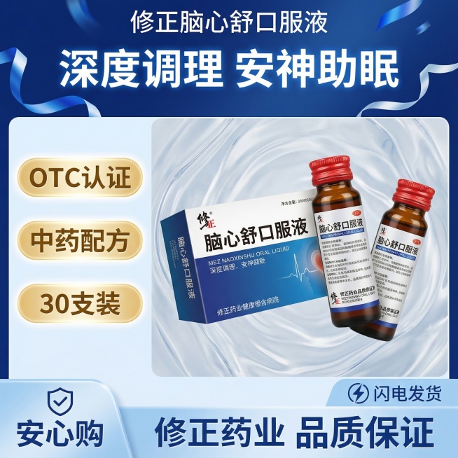 按照原图的包装设计，生成三张不同场景的修正电商主图，比例1:1预览效果