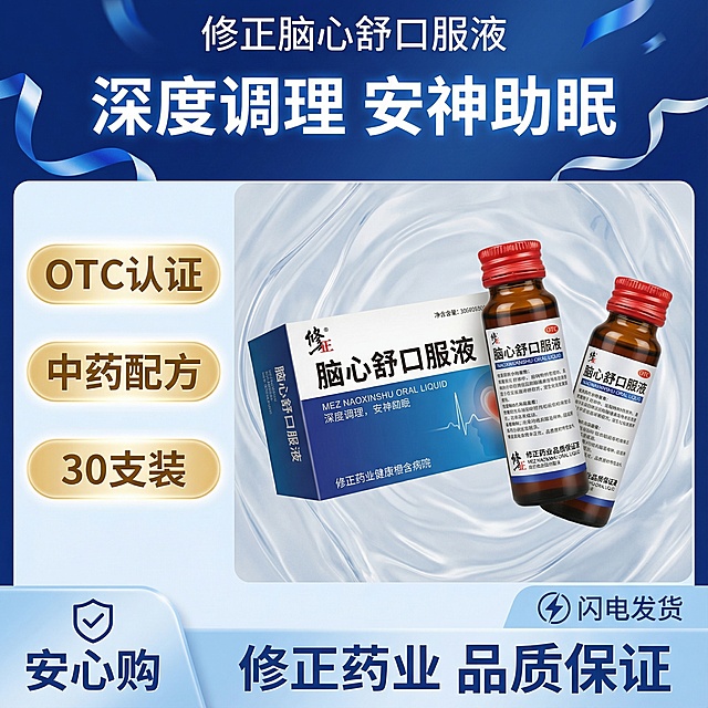 按照原图的包装设计，生成三张不同场景的修正电商主图，比例1:1
