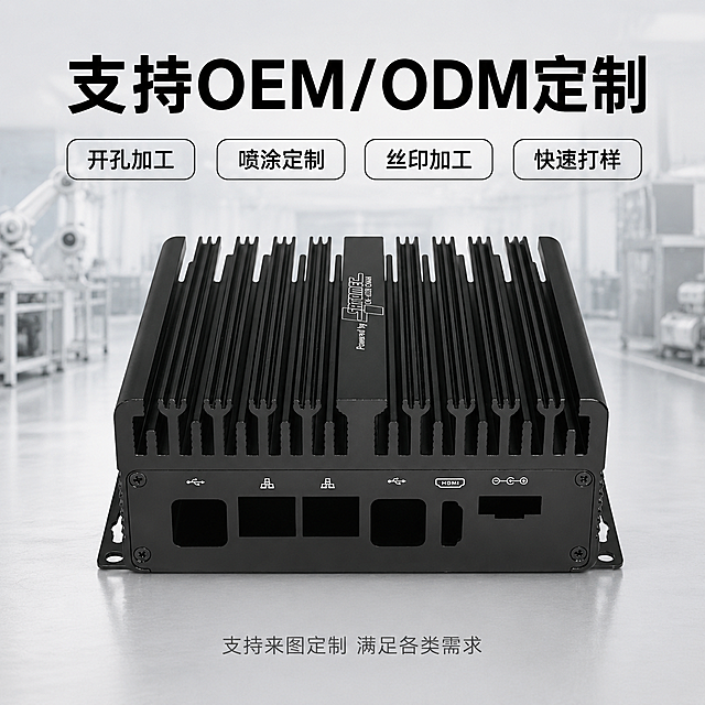 [主图-4] OEM/ODM定制服务卖点主图；
[氛围风格] 工厂实力风 专业可信；
[画质] 商业摄影质感 产品清晰 画面干净高级；
[元素] 完整展示黑色铝合金工控机箱，保持产品外观结构颜色与原图一致，放置在简洁浅灰工厂背景中，机箱居中占画面60%。背景添加虚化工业设备剪影烘托工厂氛围，不抢主体。整体满铺无边框。
[光影] 主光从左前方打来，在金属机箱表面形成自然高光，右后方补光弱化阴影，整体光影明快硬朗，突显工业实力感。
[配色] 黑色产品主体 浅灰工厂背景 黑色主文字 灰色辅助文字，对比清晰。
[视角构图] 正面平视，主体完整居中，背景虚化突出产品，构图饱满。
[文字版式] 顶部大标题 " 支持OEM/ODM定制 " 黑色粗体居中；主标题下方分四个胶囊标签横向排列卖点：" 开孔加工 " " 喷涂定制 " " 丝印加工 " " 快速打样 "，黑框黑字，简约清晰；底部增加说明短句 " 支持来图定制 满足各类需求 " 灰色小字居中，整体版式干净，信息层级清楚。
[比例分辨率] 1:1 比例 2k 分辨率 文字清晰可辨 超高清；
[负向提示词] 产品变形 文字重叠 背景杂乱 结构错误