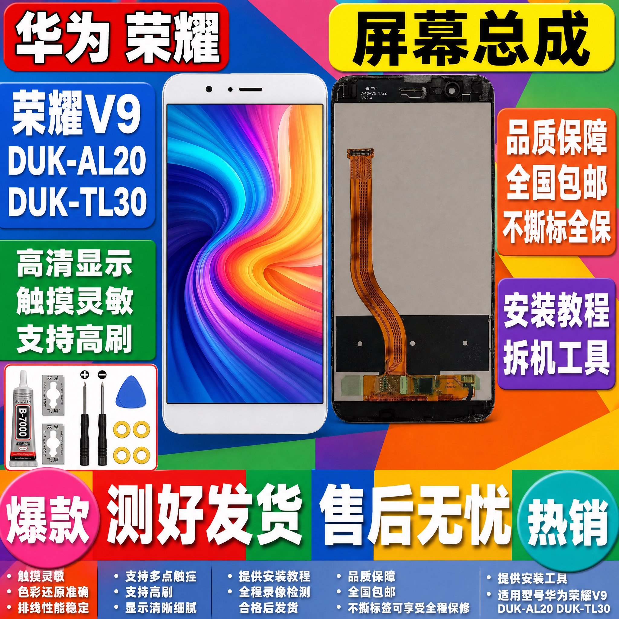 图生图 严格保留产品外观结构 仅更换背景和添加文字。将这张华为… - 图片创意预览
