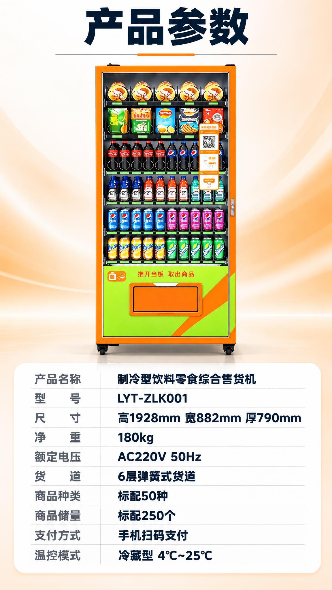 电商详情页产品参数页，9:16竖版，超高清商业摄影与设计质感，… - 图片创意预览