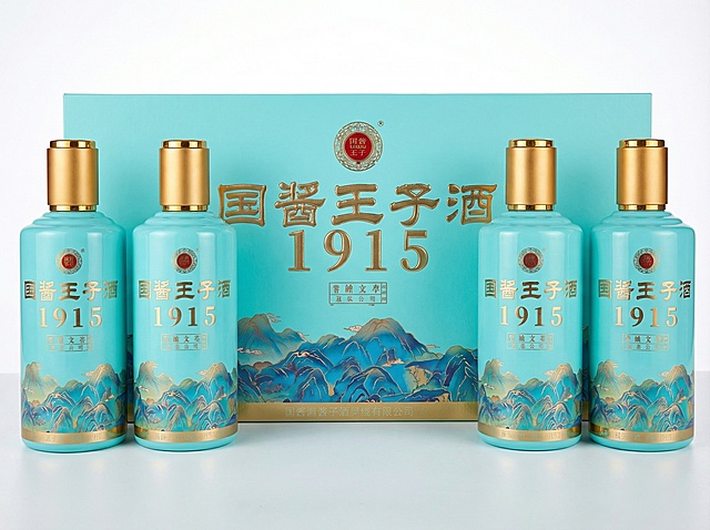让酒瓶的颜色变成蒂芙尼蓝色，包装盒变平顺，整体变新，商业拍摄氛围，纯白色背景
