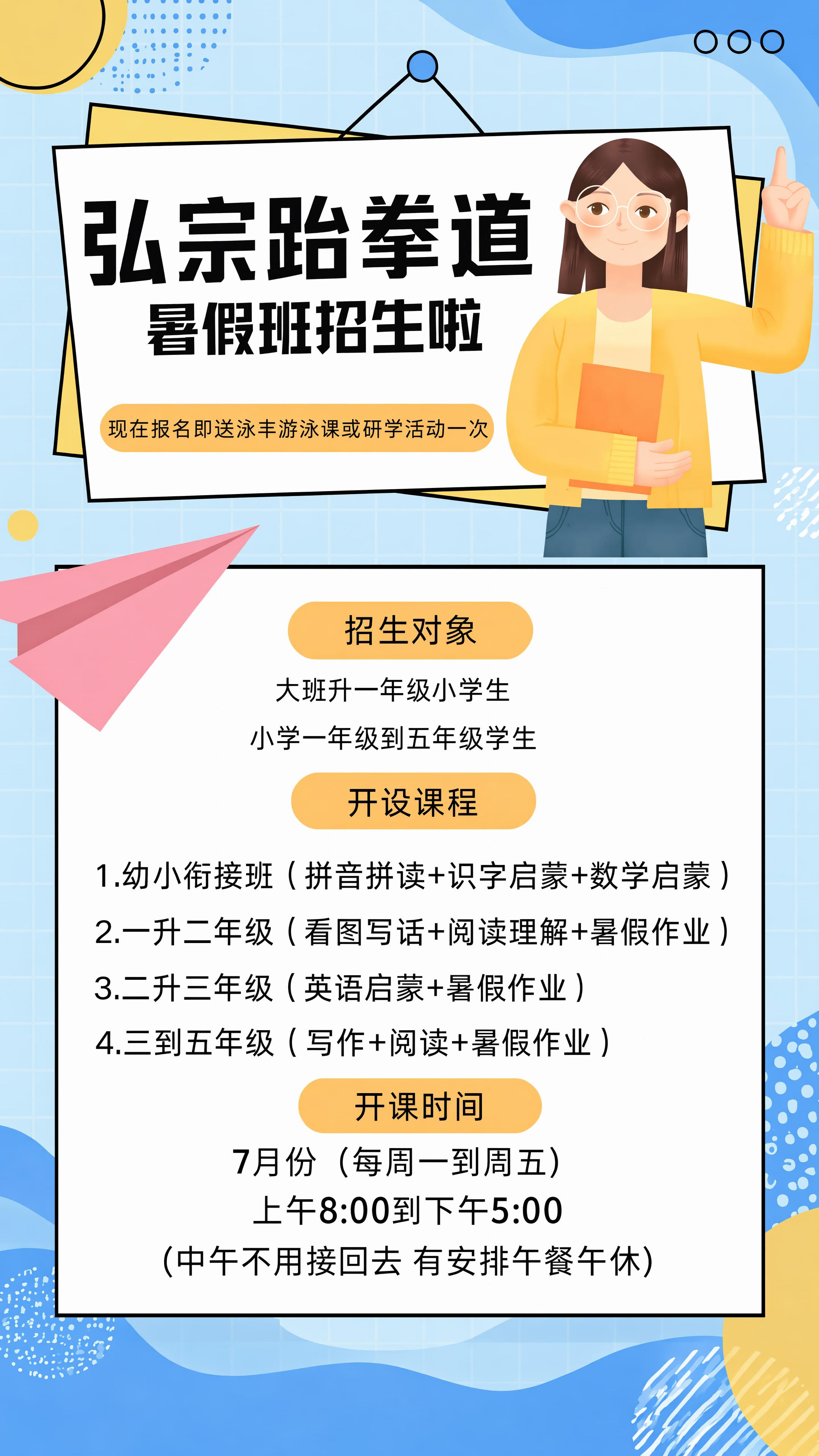 删除画面底部的联系方式文字"15505960911"和地址文字… - 图片创意预览