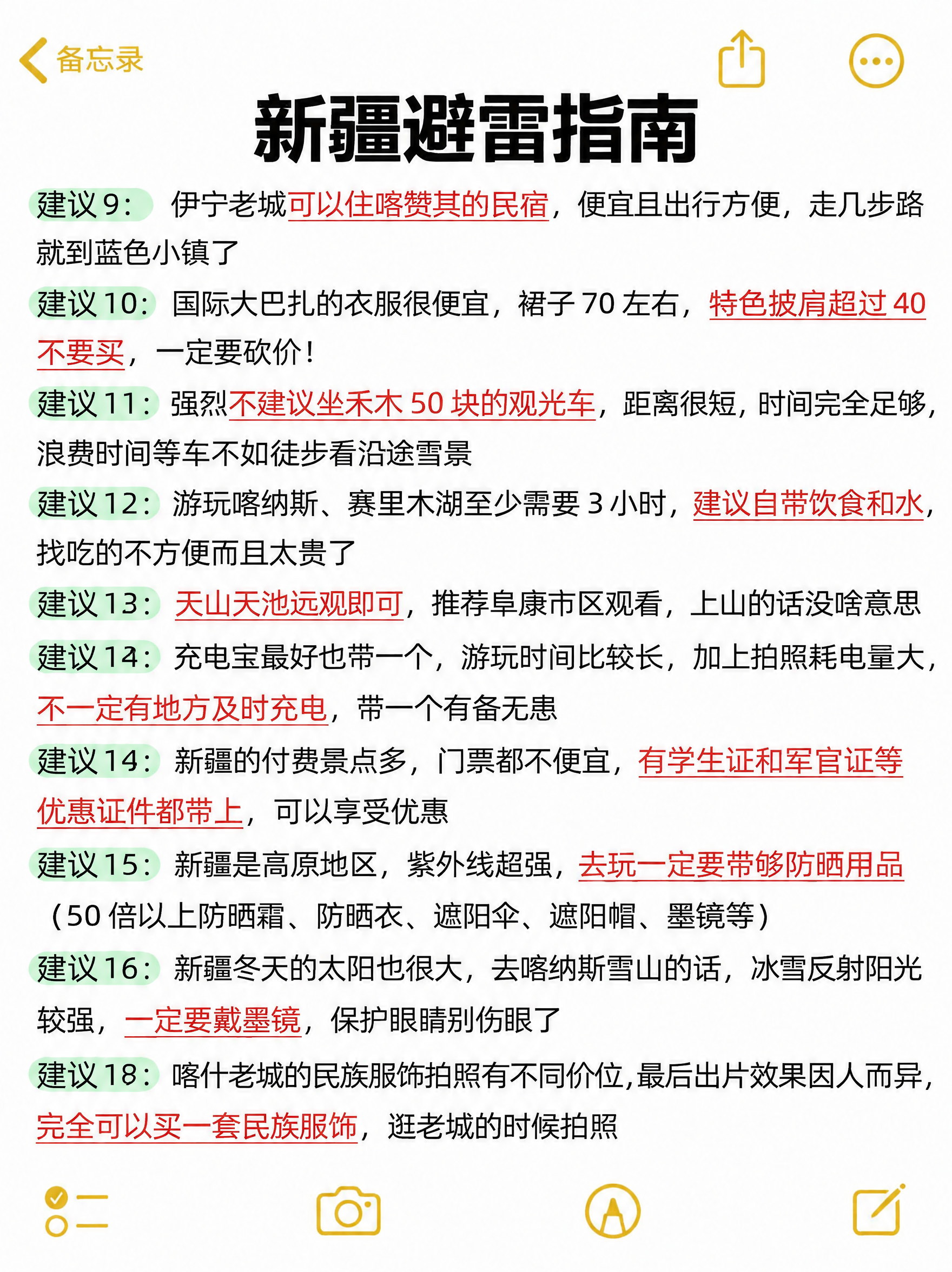 稿定 AI 图片作品 - 图片创意预览