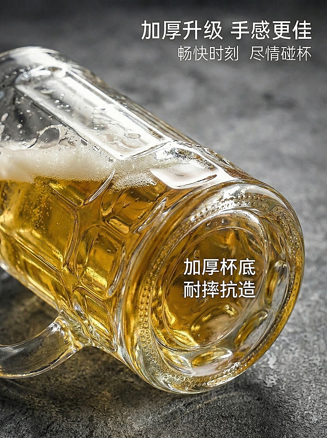 重新生成