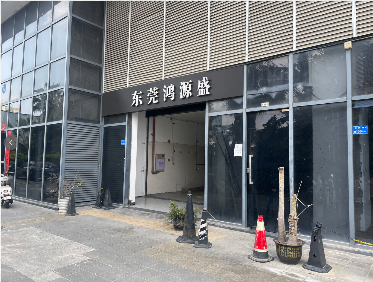 在这张侧视角建筑入口照片的红框区域添加公司门头招牌，完全填充满… - 图片创意预览