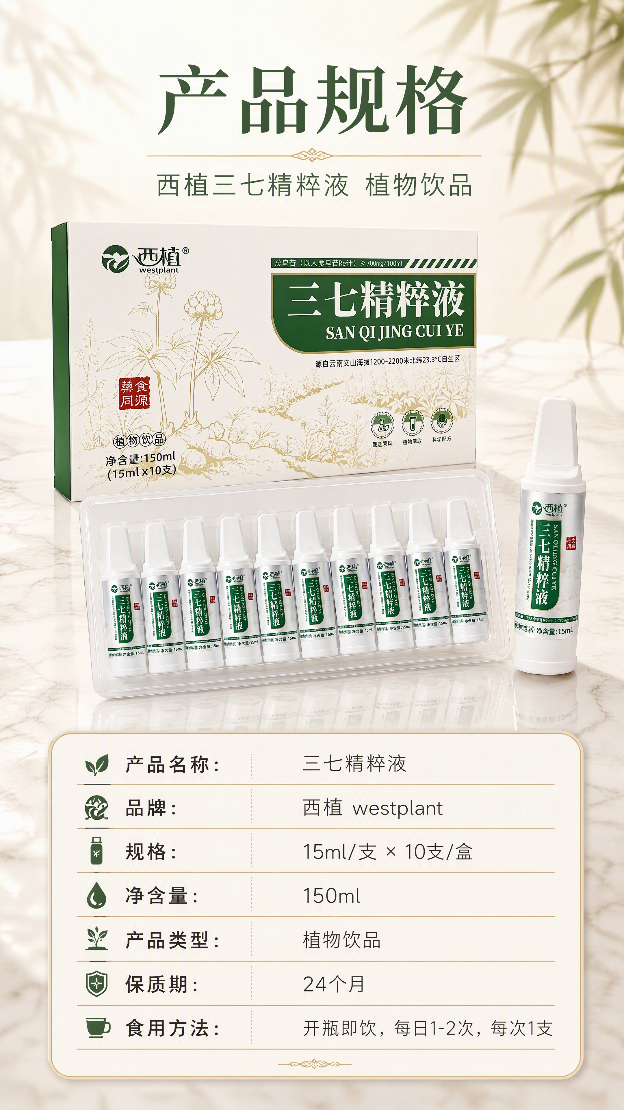 [商品] 使用【图1】包装盒正面 + 【图2】包装盒斜侧 +… - 图片创意预览