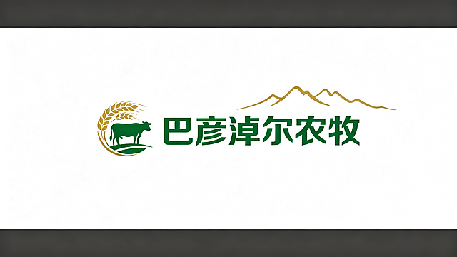 重新设计巴彦淖尔农牧官方公众号logo，结合河套平原农牧业特色，融入麦穗、牛羊、阴山元素，庄重大气官方风格，配色绿色搭配金色，突出文字"巴彦淖尔农牧"，简洁醒目适合公众号使用