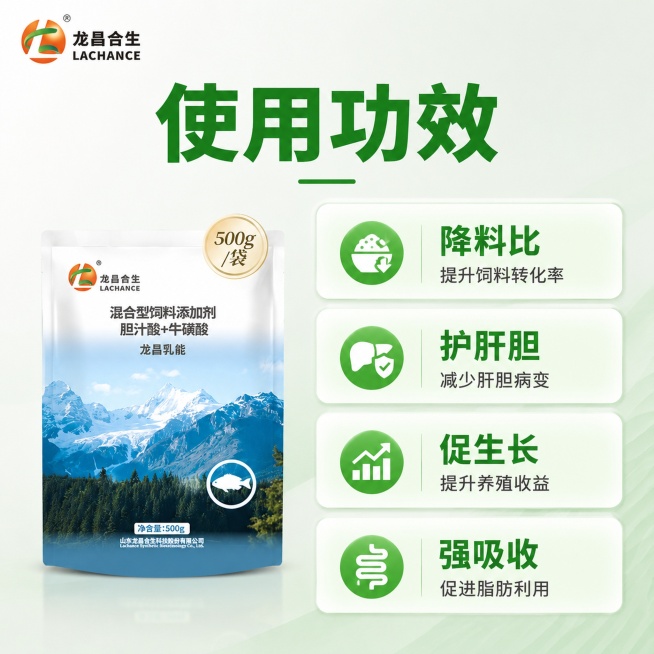 [主图-3] 水产胆汁酸使用功效卖点图
[氛围风格] 简约数据风，专业清晰
[画质] 商业设计质感，干净简约，数据文字清晰可读
[元素] 画面左侧放置产品包装袋缩略图，保持外观和原图一致，右侧竖向排列预览效果