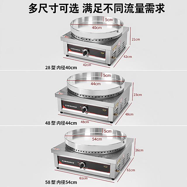 [主图-4] 煎包煎饺机多规格尺寸选型展示图；移除所有产品图的锅把手黑色把手，更换干净浅灰色背景；将三款不同尺寸产品（28型/48型/58型）进行宫格排版，保持每个产品外观、尺寸比例、结构材质与对应原图一致。商业摄影质感，整体光线均匀，每个产品清晰真实。[版式] 三格垂直宫格排列，每个产品占一格，每个产品下方标注对应型号和内径尺寸。[文字版式] 顶部居中主标题"多尺寸可选 满足不同流量需求"，黑色加粗大字；每格下方标注：第一格"28型 内径40cm"，第二格"48型 内径44cm"，第三格"58型 内径54cm"，标注字清晰黑色，背景浅灰不挡产品。所有文字不遮挡产品主体。[输出要求] 1:1比例，文字清晰可辨，超高清商业摄影质感。[负向提示词] 黑色把手保留，变形，尺寸比例错误，文字错乱，产品模糊，背景杂乱，水印，电商平台Logo