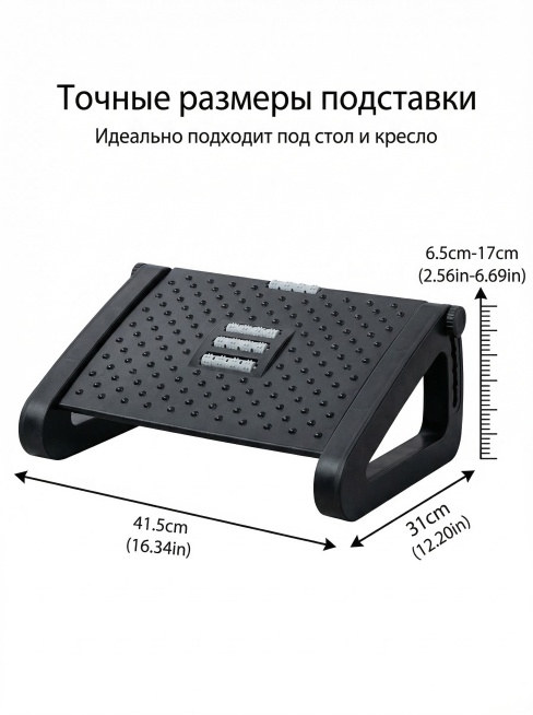 Strictly restore the overall shape of the black adjustable massage footstool, clearly mark the produ预览效果