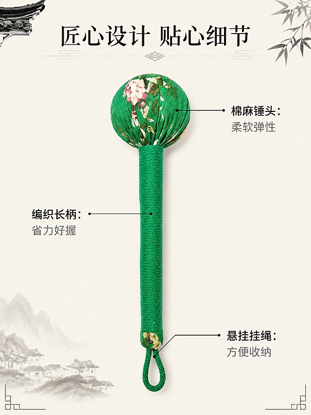 「图片1」「图片1」「图片1」「图片1」生成八张电商详情页，要求徽派建筑新中式风格