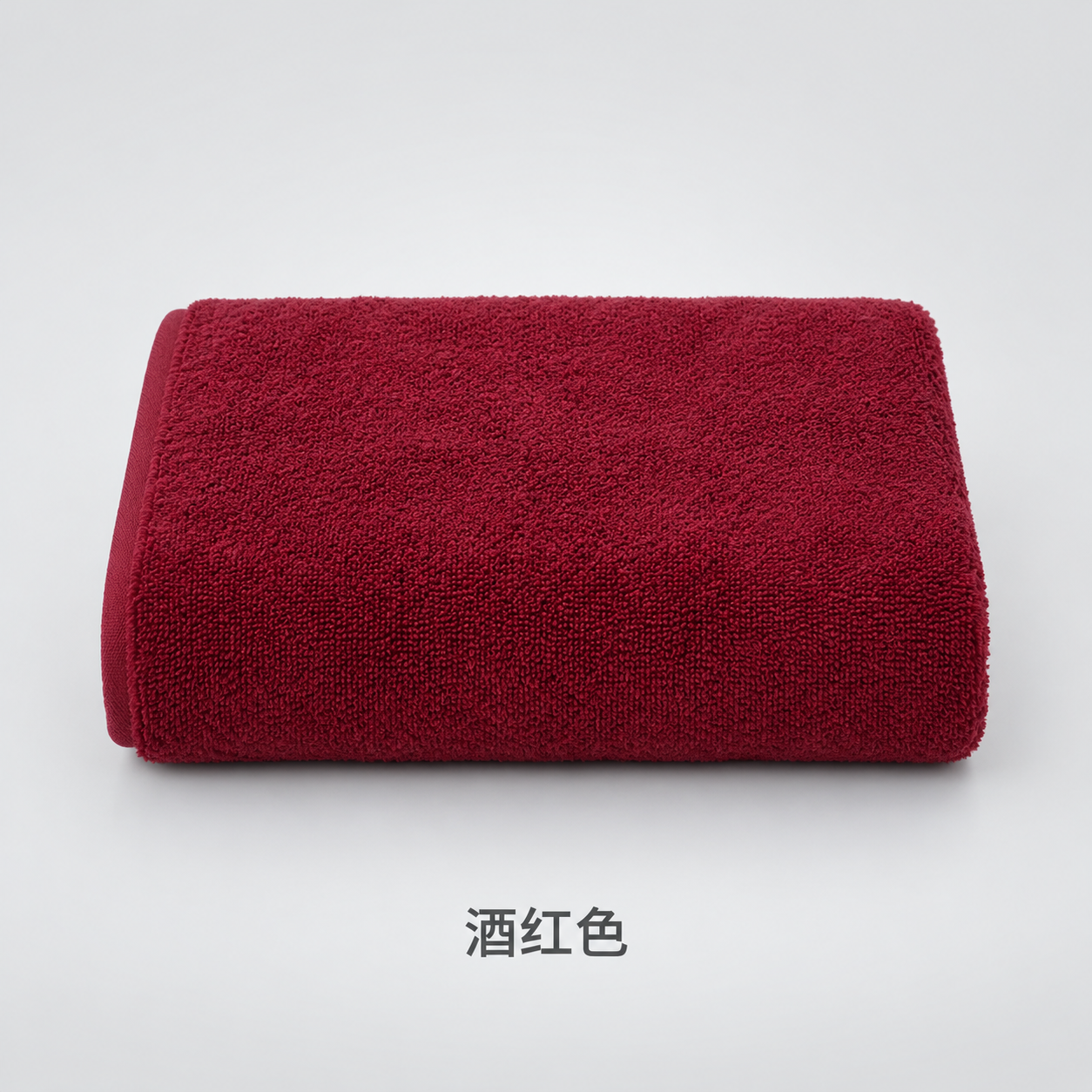 [SKU图-酒红色] 主题：酒红色珊瑚绒素色平毛毛巾单品SKU… - 图片创意预览